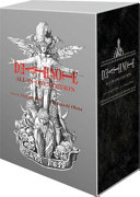 Death Note (All-in-One Edition) image