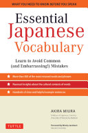 Essential Japanese Vocabulary