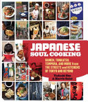 Japanese Soul Cooking Book