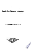 Tamil, the Classical Language