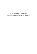Studies in Chinese Language and Culture