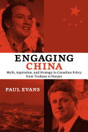Engaging China Pdf/ePub eBook