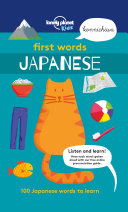First Words - Japanese Pdf/ePub eBook