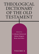 神学旧约的字典