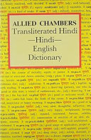 Allied Chambers transliterated Hindi-Hindi-English dictionary