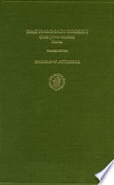Nag Hammadi Codex I  The Jung Codex 