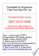 GB T 23137 2008  Translated English of Chinese Standard  GB T23137 2008  GB33460 Book