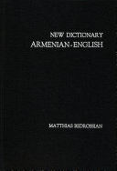 New Dictionary Armenian English
