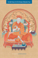 The Eighth Situpa on the Third Karmapa's Mahamudra Prayer