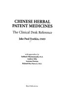 Chinese Herbal Patent Medicines Book