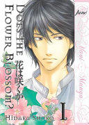 Does the Flower Blossom? Volume 1 (Yaoi Manga) image
