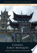 China s Early Mosques Book PDF
