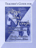 Aleph Isn t Tough Book