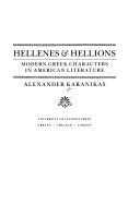 Hellenes and Hellions