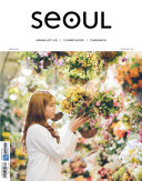 SEOUL Magazine April 2017