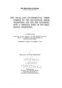 The Legal and Governmental Terms Common to the Macedonian Greek Inscriptions and the New Testament