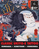 Classic Ukiyo-e Tattoo [Pdf/ePub] eBook