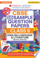 Oswaal CBSE Sample Question Papers Class 9 English Language and Literature Book  For 2024 Exam    2023 24