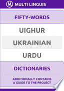 Tajik    Telugu    Thai Fifty Words Dictionaries