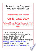 GB 15193.28-2020: Translated English of Chinese Standard. (GB 15193.28-2020, GB15193.28-2020)