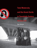 Total Modernity and the Avant Garde in Twentieth Century Chinese Art