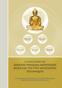 A Study Guide for Samatha Vipassana Meditation Based on the Five Meditation Techniques