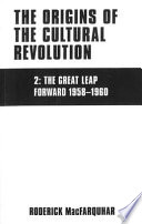 The Origins of the Cultural Revolution