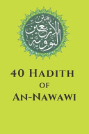 40 Hadith of An Nawawi