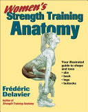 女性力量训练解剖学