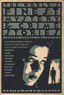 The World s Finest Mystery and Crime Stories  2
