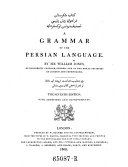A Grammar of the Persian Language. 7. Ed