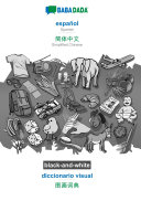 BABADADA black-and-white, español - Simplified Chinese (in chinese script), diccionario visual - visual dictionary (in chinese script)