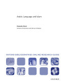 Arabic Language and Islam: Oxford Bibliographies Online Research Guide