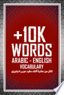  10K Words  Arabic   English Vocabulary Book