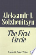 The First Circle PDF Book By Aleksandr Isaevich Solzhenit︠s︡yn