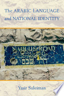 Arabic Language and National Identity