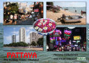 Pattaya - the Holiday Town - Thailand / e photo book [Pdf/ePub] eBook