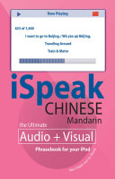 iSpeak Chinese Phrasebook (MP3 CD + Guide) : An Audio + Visual Phrasebook for Your iPod