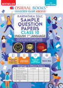 Karnataka SSLC Sample Question Papers, Class-10, English 1st Language