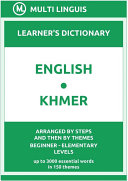 English-Khmer Learner's Dictionary (Arranged by Steps and Then by Themes, Beginner - Elementary Levels)