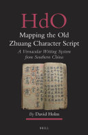 Mapping the Old Zhuang Character Script