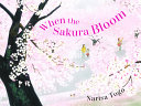 When the Sakura Bloom Book