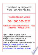 GB 1886.350-2021: Translated English of Chinese Standard. (GB1886.350-2021)