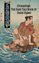 Otogizoshi Book