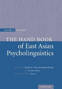 The Handbook of East Asian Psycholinguistics: Volume 2, Japanese