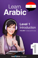 Learn Arabic - Level 1: Introduction to Arabic