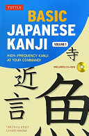 Basic Japanese Kanji Volume 1