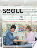 SEOUL Magazine                  November 2017 Book