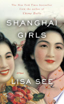 Shanghai Girls banner backdrop