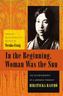 In the Beginning, Woman was the Sun